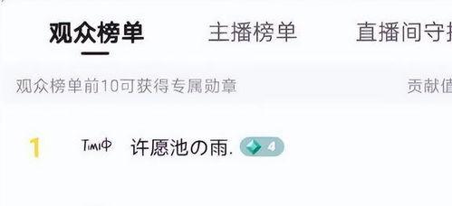 网红提子最新爆料视频,揭秘娱乐圈惊人内幕! 第3张 网红提子最新爆料视频,揭秘娱乐圈惊人内幕! 第3张