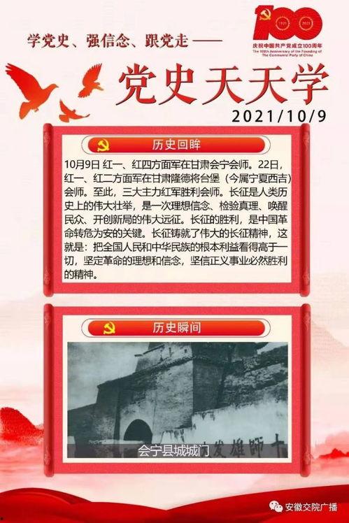 军训最新爆料文案怎么写 第2张 军训最新爆料文案怎么写 第2张